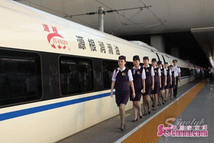 源根潤滑油號高鐵列車今日在上海虹橋站首發