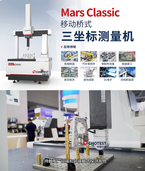 中圖儀器高端裝備亮相2023深圳辦公設備及消耗品展，賦能行業(yè)智能化升級