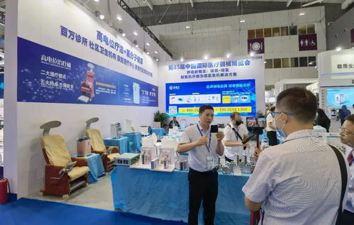 多康吉攜高電位與吸氫機產品亮相第85屆國際醫療器械（秋季）博覽會，引領辦公健康設備新潮流