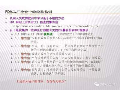 美國醫(yī)療器械質(zhì)量管理體系與醫(yī)療投資管理的協(xié)同邏輯